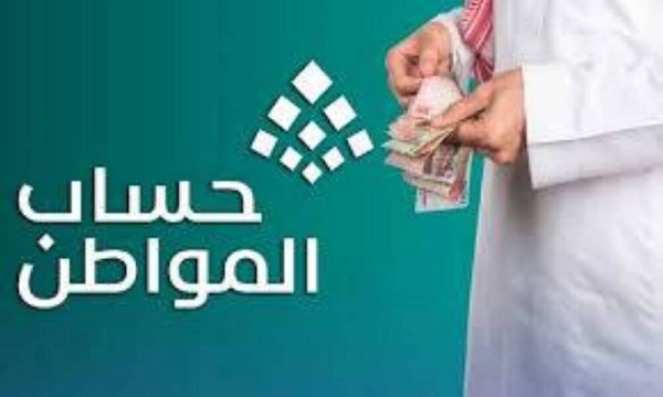 حساب مواطن1
